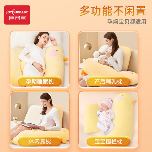 JIAYUNBAO H-TYPE MIGNES ET INTÉRISTANTES Femmes enceintes Oreiller côté coussi