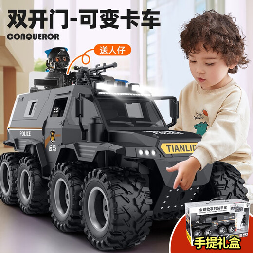 Enbei family oversized children's police car toy car 3-6 years old armored SWAT inertia car model birthday gift for boys