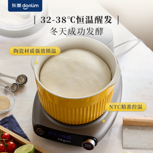 Dongling noodle machine for home use, dough kneading machine, chef machine, fully automatic multi-function intelligent noodle mixer, bread flour wake-up machine, DL-1349 noodle machine, 3.5L