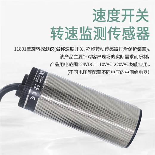电感式速度开关XSA-V11801转速传感器12801/11373/12373转速监控 黑色 XSAV11373 3线PNP普通款