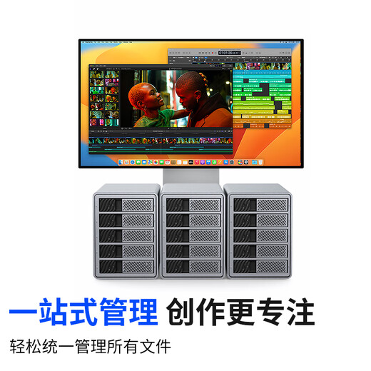 奥睿科（ORICO）雷电3硬盘柜2.5/3.5英寸SATA串口菊花链串联多盘位磁盘存储电脑外置硬盘盒铝合金9858T3 【雷电3五盘位】-110TB扩容*不带盘版本