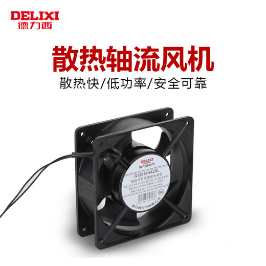 Delixi Electric Axial Flow Wind 220 V Industrial Cabinet Wärme Dissipation Lüfter 12038 Distributionsschrank Wärme Ableitungslüfter Axial Fließventilator 92*92*25 220 V ölhaltiges Ölhalle