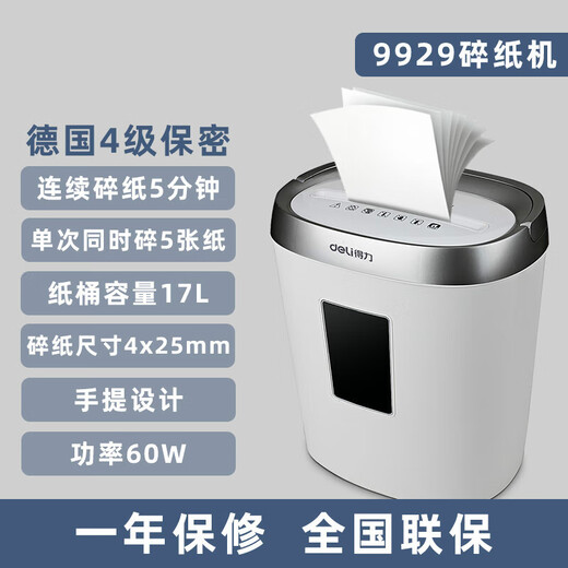 Budi electric paper shredder 9929 household 9939 9912 file shredder 9907 9939 white