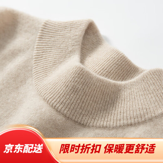 
Ordos City cashmere 100 half-turtleneck cashmere sweater for men's pure cashmere sweater loose and large autumn and winter dark gray L 140-155Jin [Jin equals 0.5 kg]