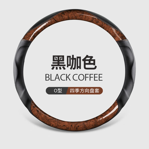 利居（LIJU）18-22款别克GL8陆上公务舱652T君威陆尊653T英朗专用免缝方向盘套 黑红色（圆形）