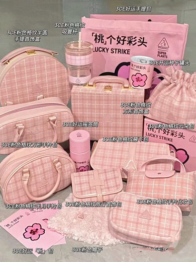 New product 3CE winter pink plaid storage box jewelry box blue cosmetic box portable hand mirror carry-on luggage plaid hand cosmetic bag