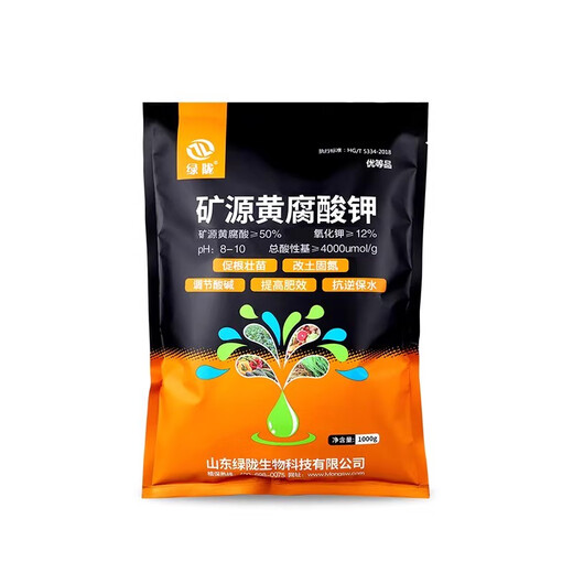 Mineral source potassium fulvic acid containing humic acid soil activation treasure black water fertilizer loosening essence soil hardening conditioner 1000g (10 bags 1 box)
