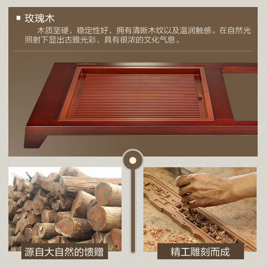 KAMJOVE complete tea set, Kung Fu tea tray set, rose solid wood carved automatic water filling tea table, tea making machine, tea sea, single tea tray (not including tea ceremony stove) 1