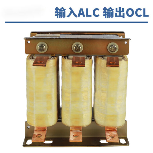 Customized three-phase reactor ACL input line reactor OCL output outlet reactor special reactor for frequency converter ACL8A15KW