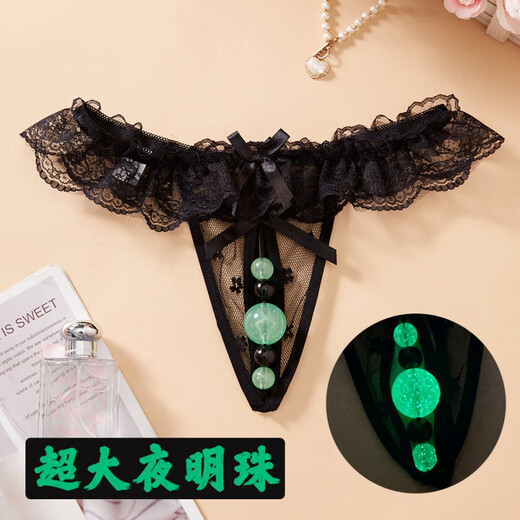 长夜漫漫qqny珍珠内裤鲍里藏珠入体超大情趣内衣夫妻刺激高档丁字裤 【四件】D825+D826+D827+D828 M 80-130斤
