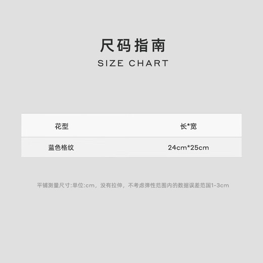 Blue Leopard (LAMPO) gift suit pocket scarf, formal business handkerchief, chest scarf, square scarf, hand scarf, blue plaid