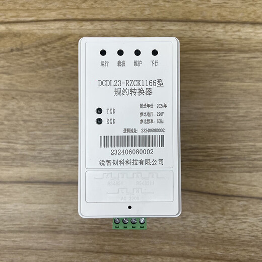 Hubei Anhui, Jiangsu und Shandong Photovoltaic Vier-Corporate-Geräte-Standard-Konverter-Zustandsnetz 698 REGENDER Kabelbaum Jinlang/Yingweitg/COS 4-Pin-Navigationsdrahtkabelbaum