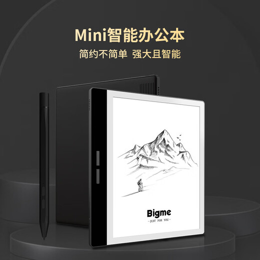 
BIGME smart ink screen 7-inch Mini flagship new office book electronic paper book reader B751C office book standard version B751 standard-Silent black protective case