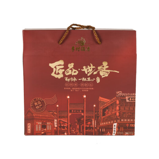 
Licun slag gift box, lard slag pork jerky meat gift, New Year's gift, Qingdao specialty, family photo gift box 1098g