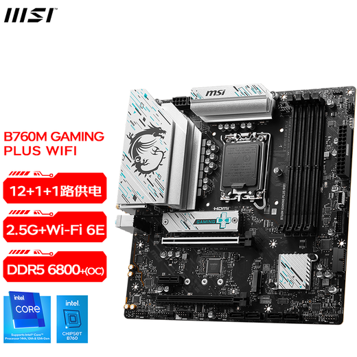 MSI Z790/B760 motherboard -P Xiaobailong Mortar Explosive Bomb supports 13/14 generation I7/I9 processor B760M GAMING PLUS WIFI
