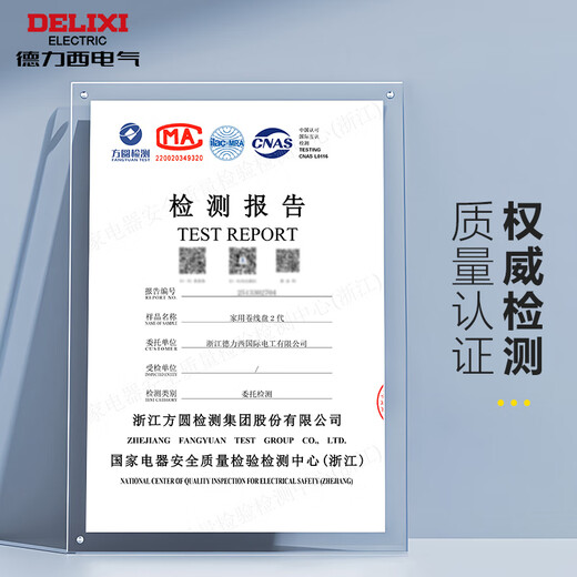 Delixi overheat protection cable reel/engineering wiring reel/mobile outdoor household drag reel for engineering use