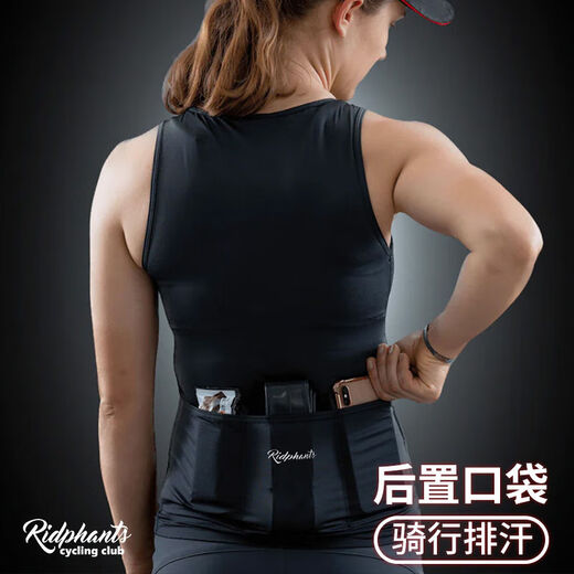 Ridphants black cycling jersey sweatshirt with pockets sweat-absorbent vest underwear men's road bike base layer long short sleeves upgraded white sweatshirt vest (with pockets) XXL