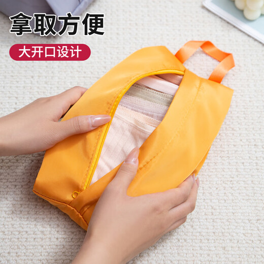 Travel underwear storage bag, underwear, socks, suitcase, clothes packing bag, portable cloth bag, portable waterproof bag [4 pack] Convenient travel underwear storage bag [Military green/orange/pink/grey]