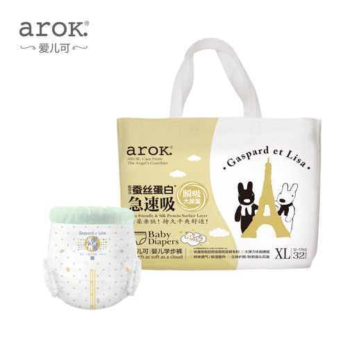 Aarok Baby Diapers тянет брюки шелковые белки серии подгузников Lijia baby xl Размер размер.