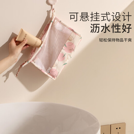 Time Travel Toiletries Bag Cosmetic Bag Bath Waterproof Fitness Swimming Storage Bag Portable Storage Bag Peach Powder