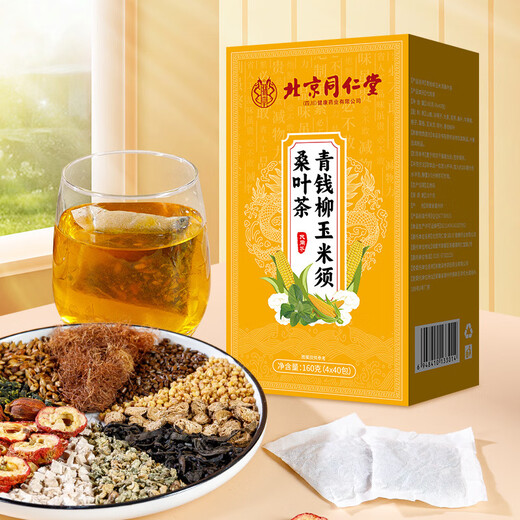 Peking Tongrentang Qingqianliu Maisschal Tee Maulbeerblatt Tee Gesundheit und Ernährung Tee Independent Teebeutel 160 g/Box (4G x 40 Taschen) 5 Kisten