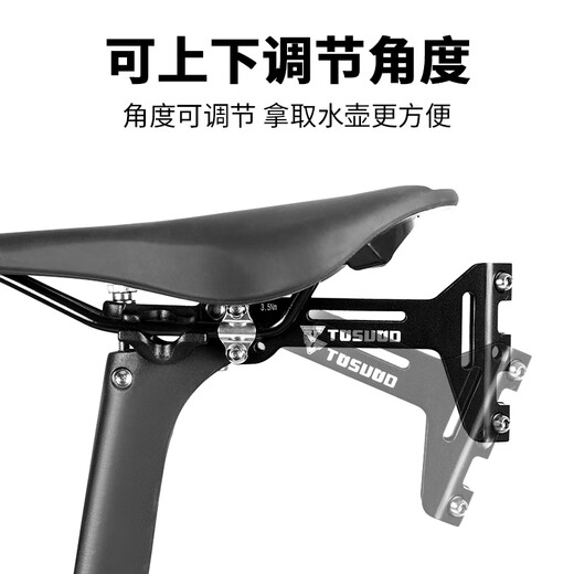 Captain Tas bicycle water bottle rack aluminum alloy water cup conversion rack adjustable punch-free bicycle expansion rack riding equipment black alloy material