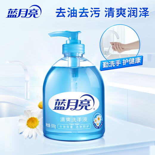 Blue Moon Hand Sanitizer Moisturizing Foam Rich Refreshing Oil Removing Odor 500g Bottle
