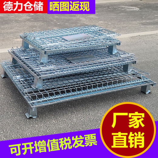 致荟树折叠铁框蝴蝶笼物流台车周转箱笼铁笼仓库货架储物笼 带轮无脚杯2000X1250X1390网格1