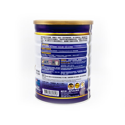 Weiss Nutritional Milk Powder Series Milk Powder Goat Milk Powder Middle-aged and Elderly Pregnant Women Adult Children's Milk Powder Enhance Immunity Erkansu 900g/can [Aiding Children's Growth]