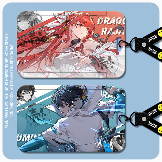 Qi Shiyan Painting Liyi Xia Mi Road Mingze Chu Zihang Dragon Clan peripheral card set meal card school card access control bus card slip Dragon Clan-s13892 card set + black hand rope