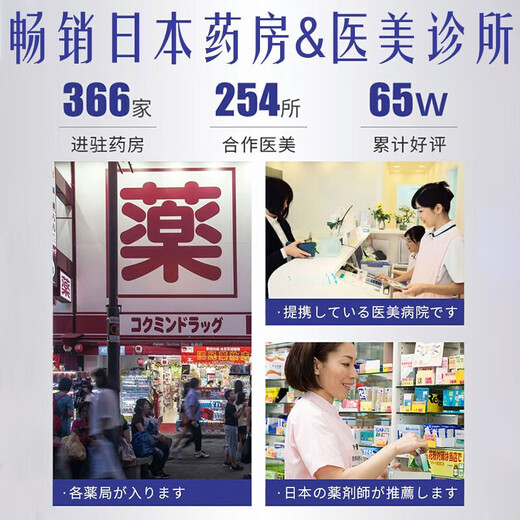 奈皙日本抗皱紧致面霜女男士护肤品胶原蛋白去衰老提拉保湿擦脸专用肽