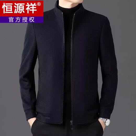 Veste en laine Hengyuanxiang Collier debout pour hommes Automne et hiver Business Casual Executive Daddy Wainen Jacket 11301 Gray [Add Down Liner] Revers M (170)