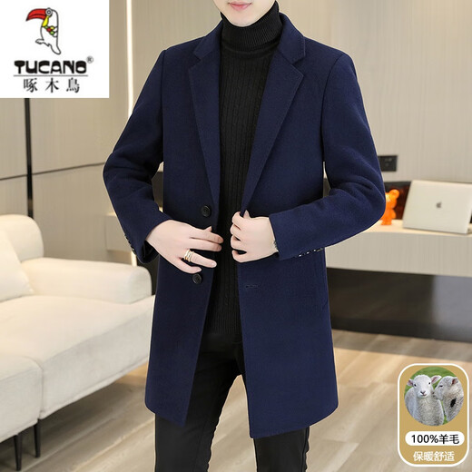 Pic de bois (Tucano) 100% de laine en laine Coat en laine double face pour hommes en automne et en hiver de nouvelles moutons de longueur moyenne de couleur moyenne. Fur laine de laine Gris des hommes [9923 Loueur de velours d'oie 100% laine] 175 / 88A [L120135JIN [Jin est égal à 0,5 kg]]]