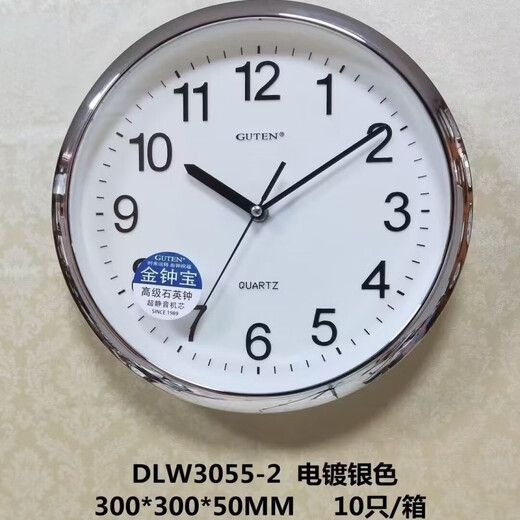GUTEN wall clock (GUTEN) wall clock large living room school simple round quartz wall clock conspicuous large font wall clock 3883 matte black ____ diameter 34 cm others