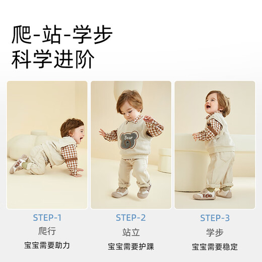 Tylanis 101 Herbst Baby Stufe Frontschuhe für Männer und Frauen Baby Kleinkind Weiche Sohle Krabbeln Ständerschuhe Aprikose Farbe Größe 19