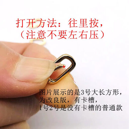 Xuecong 18K gold buckle versatile artifact pendant spring buckle K yellow K white rose gold open plain gold DIY accessories No. 3 large rectangle 18K yellow (natural color) 1