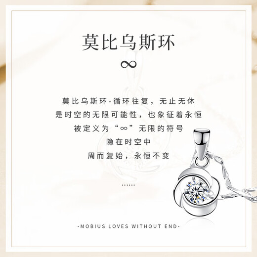 The only (Winy) necklace for women, 999 pure silver Möbius pendant, birthday gift for girlfriend, anniversary, wife, light luxury niche, Möbius ring necklace - with gift box, certificate