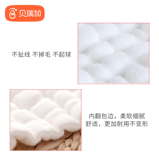 Babyprints婴儿尿布抑菌纱布纯棉新生儿尿布片尿戒子可洗透气10条装