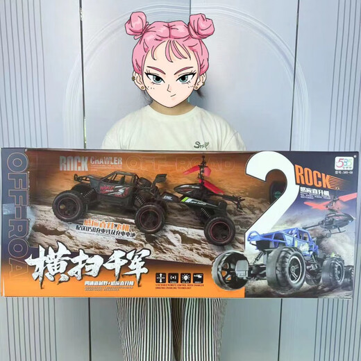Télécommande Qinmanhai Boy Contrôle tout-terrain de jouet chargée à quatre roues motrices Allliage d'alliage automobile Télécommande à haute vitesse pour enfants avec avion à induction 585-15 Télécommande à quatre voies
