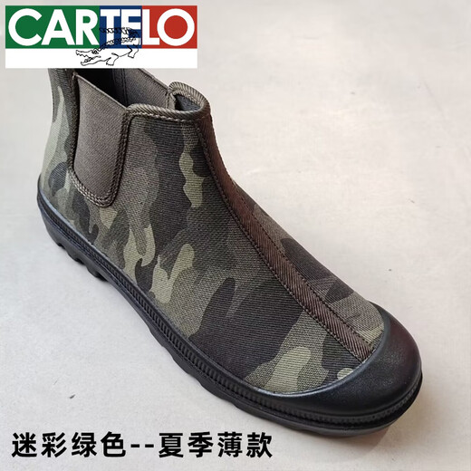 卡帝乐鳄鱼（CARTELO）男鞋高帮鞋帆布鞋男帆布靴子男马丁靴防沙鞋子男士劳保鞋男款靴子 黑色2---夏款 9215 43 偏大，请拍小一码