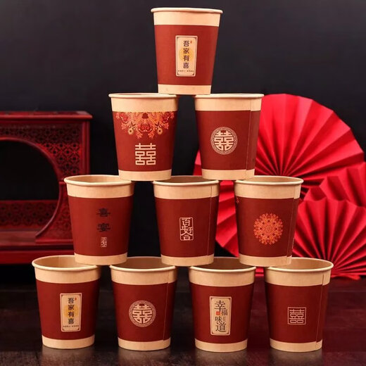 Selected wedding paper cup disposable wedding cup wedding banquet red thickened paper cup wedding home water cup wedding 100 pieces happy taste thickened version