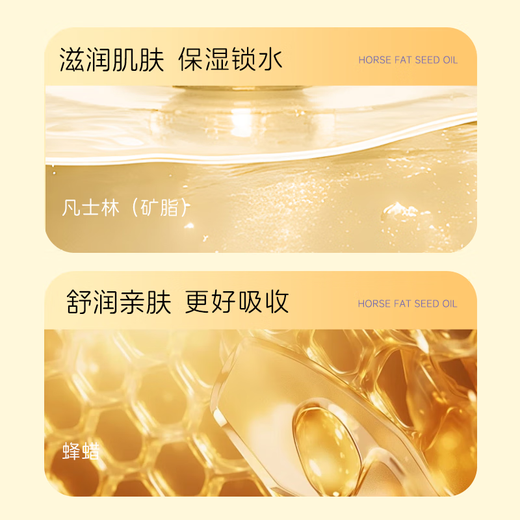 Sakose Vaseline Imported Horse Oil Cracked Stick 30g Repair Cream for Cracked Hands and Heels Moisturizing Soothing Hand Cream