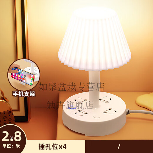 Intelligent voice control bedroom table lamp bedside lamp plug-in desktop bedside table socket night light light luxury non-voice version 4 sockets 2.8 meters