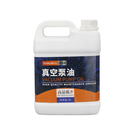 Vacuum pump oil Vacuum pump special oil No. 100 high-speed rotary vane packaging machine air conditioner pump No. 68 lubricating oil 1L 100#