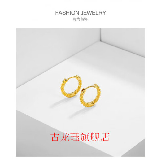 Gulongjue 24Ik gold earrings earrings earrings pure gold 999 gold ins retro hoop earrings 18k women's wedding gift new car flower earrings