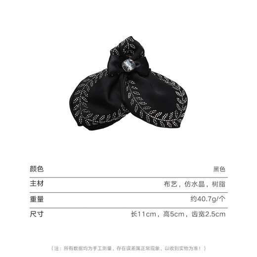 Chimera (CHIMERA) hair volume hair catching temperament leaf wheat ear catching clip on the back of the head hair shark clip girl birthday gift