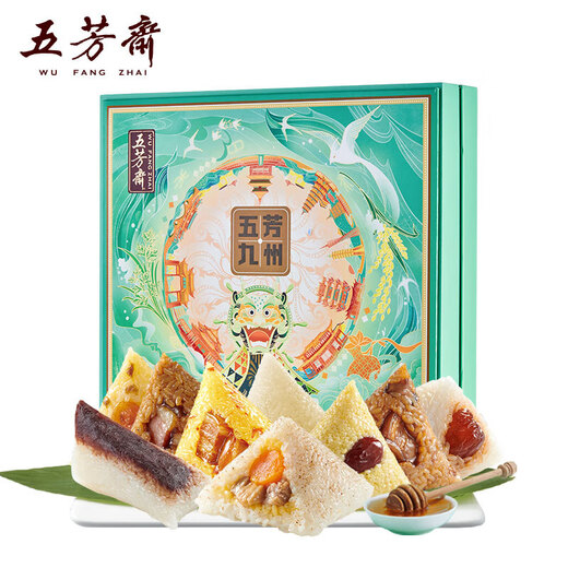 Wufangzhai Zongzi Gift Box Chinese Time-honored Dragon Boat Festival Jiaxing Zongzi Festival Gift Box Gift Box Wufang Jiuzhou Zongzi Gift Box 1694g