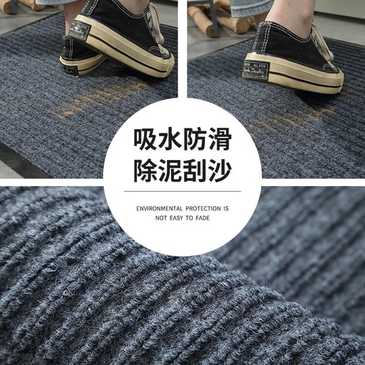 Jushiyi double-striped anti-slip floor mat, thickened wear-resistant and absorbent carpet, stair cuttable corridor elevator anti-slip carpet, double-striped gray 80*120cm
