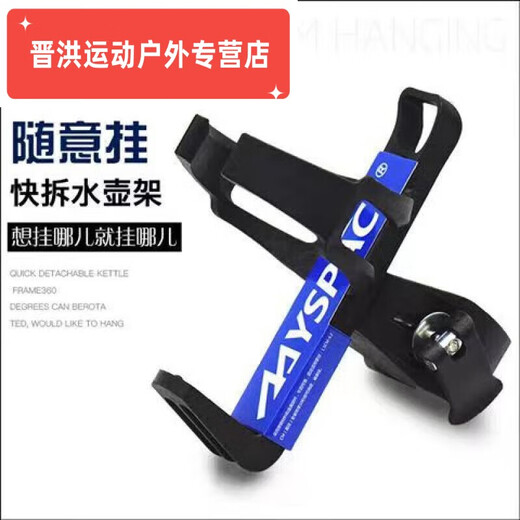 Shantou Lincun bicycle water cup holder, hole-free mountain bike car cup holder type, motorcycle water cup holder, universal for electric vehicles, upgraded version with label - water bottle holder collection + screw