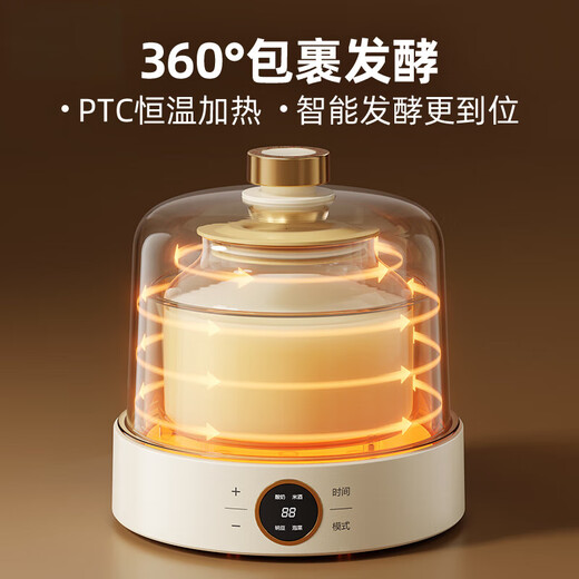 洽苒【德国精工】酸奶机家用小型全自动智能定时迷你多功能自制米酒纳豆发酵 茶色【玻璃+304不锈钢双内胆】